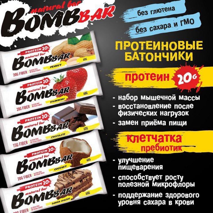 ���� �� 11.12. BoMBbar - ����� �� ����� ������ ��������� � ����������� �������! ������� � �������� �������� ���������, ��������������� �����, ���������� �����. ����� ��� ���������� �������� ���������!������� - �������� ��������)))! ����� - 9.