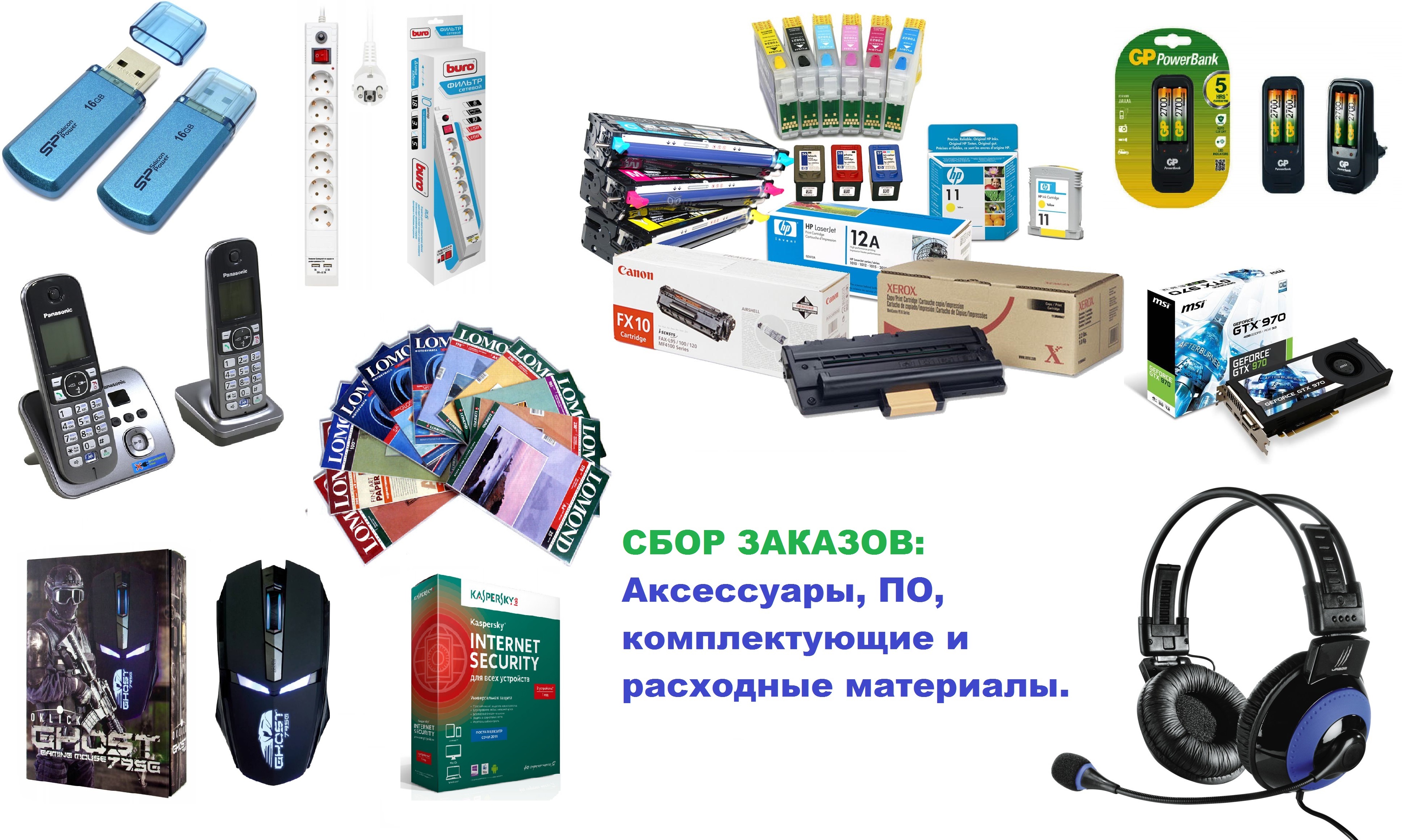 ���� 05.12. ����������, �������������, ��������� ��������� � ����������� �����������. �������� ���������� (�����, ������, �����), ����������, ������������ � ���������, ���������, ��������, ����������, ������� � ������������ ����. ����� 26.