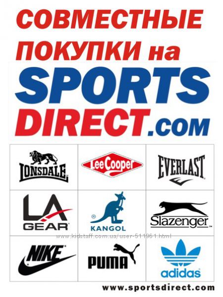 ����� ������ UK's No 1 Sports Retailer! ������� ����� �� SportsDirect.com, ���� ����������� ���������� ��������� ����.  