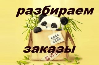 ������� 5.12. ������� �����, ���������, ������� ������, �����, iHerb. ���� ��������!