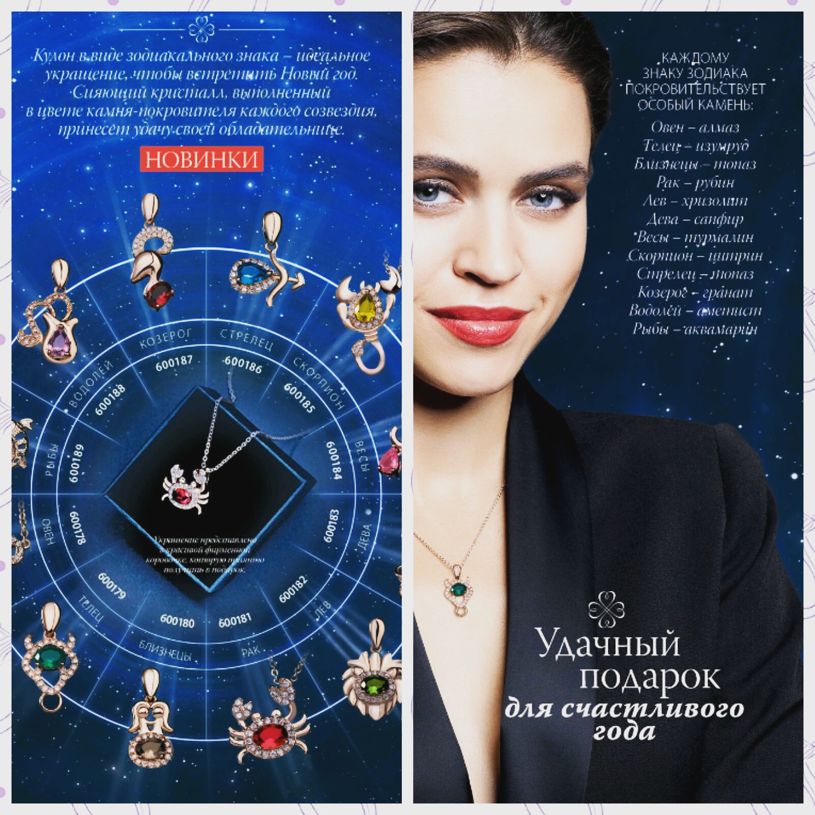 ������� ������� ��� ����������� ����! ����! �������! ����! ������! �����! ������! �����! #������� #��������� #����� #������������� #����������� #���������������� #������ #�������� #faberlic #petrova_maria_n #�������_�����_� 