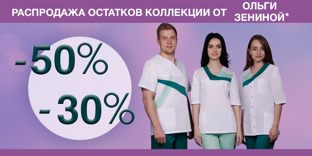 ������ ����� �� ������!!! -30% �� ����� ��������� ����� �������! ���� �����������!