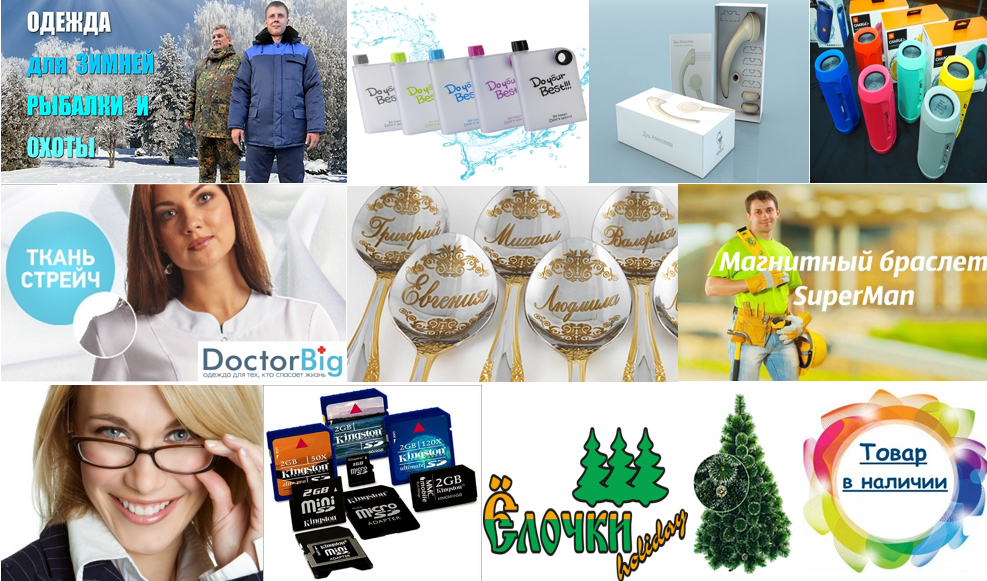 �� �������� ������ ��������! ������� ������� � �����! ������� ���������!