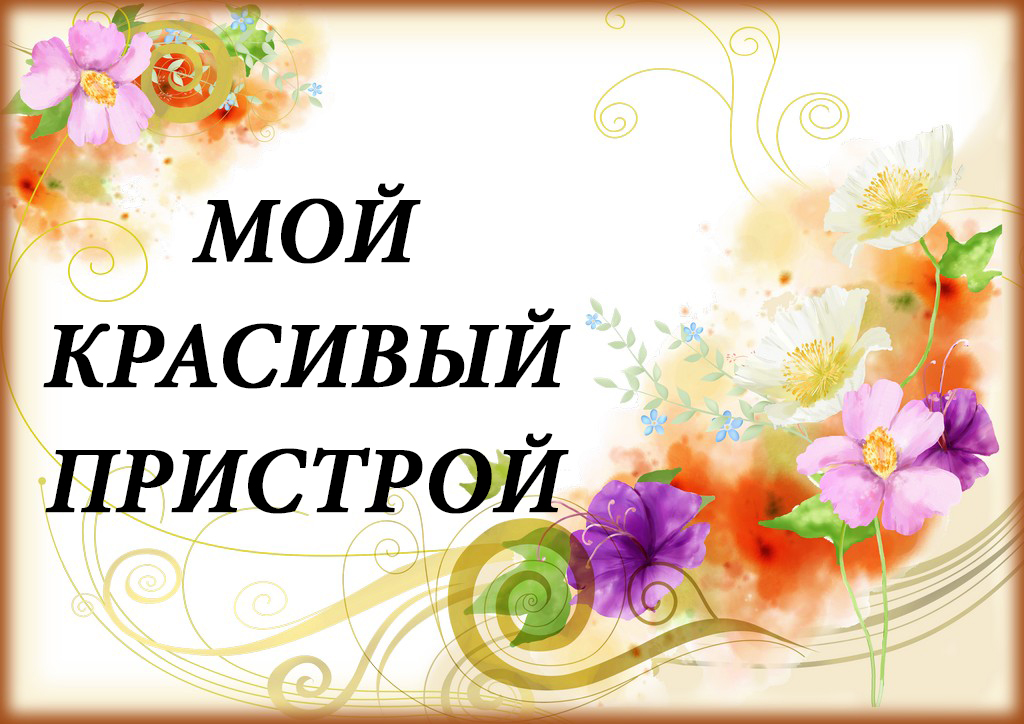 ������� ��������� � ��������. ����� ��������� !!! � ��������� ����������� �������� ��� ����� ����� ����� ((