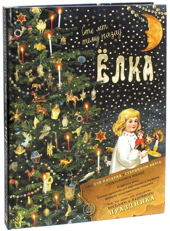 ���� �������. ���������� �������� ������������ ��������: ������� � ������� ����� ����������! ������ �� ���� � ����� ���! �� �� ������.