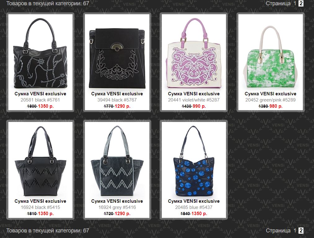 Vensi-���������. ������������ ����� �� ������� ����� ����������! ���� 5.12