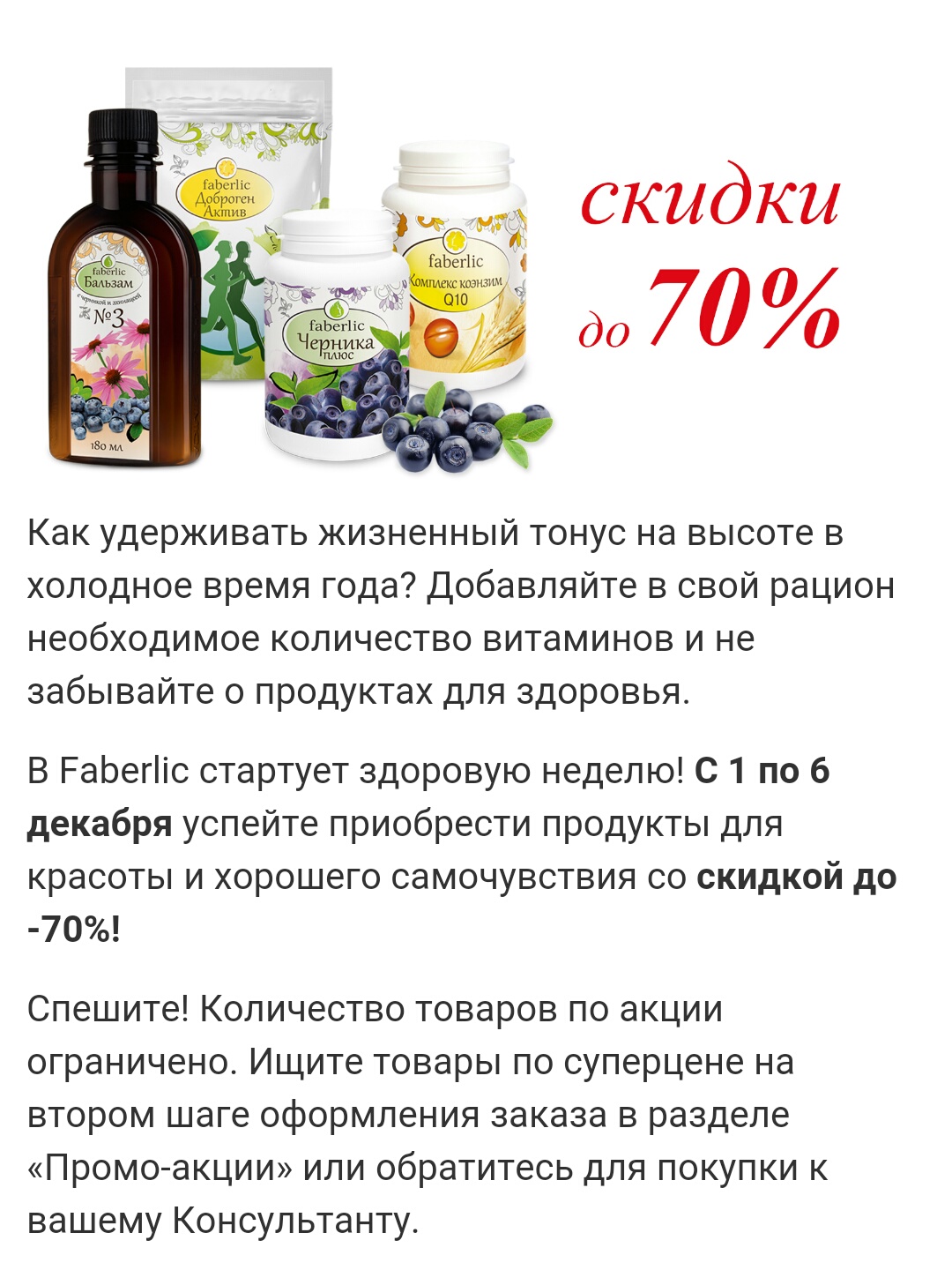 ����� ����������� - ��������! ��� ����� ����� ���� �����! 🌍🌎🌏 #�������� #faberlic #����������������� #������ #����� #������������� #�������_�����_� #petrova_maria_n 