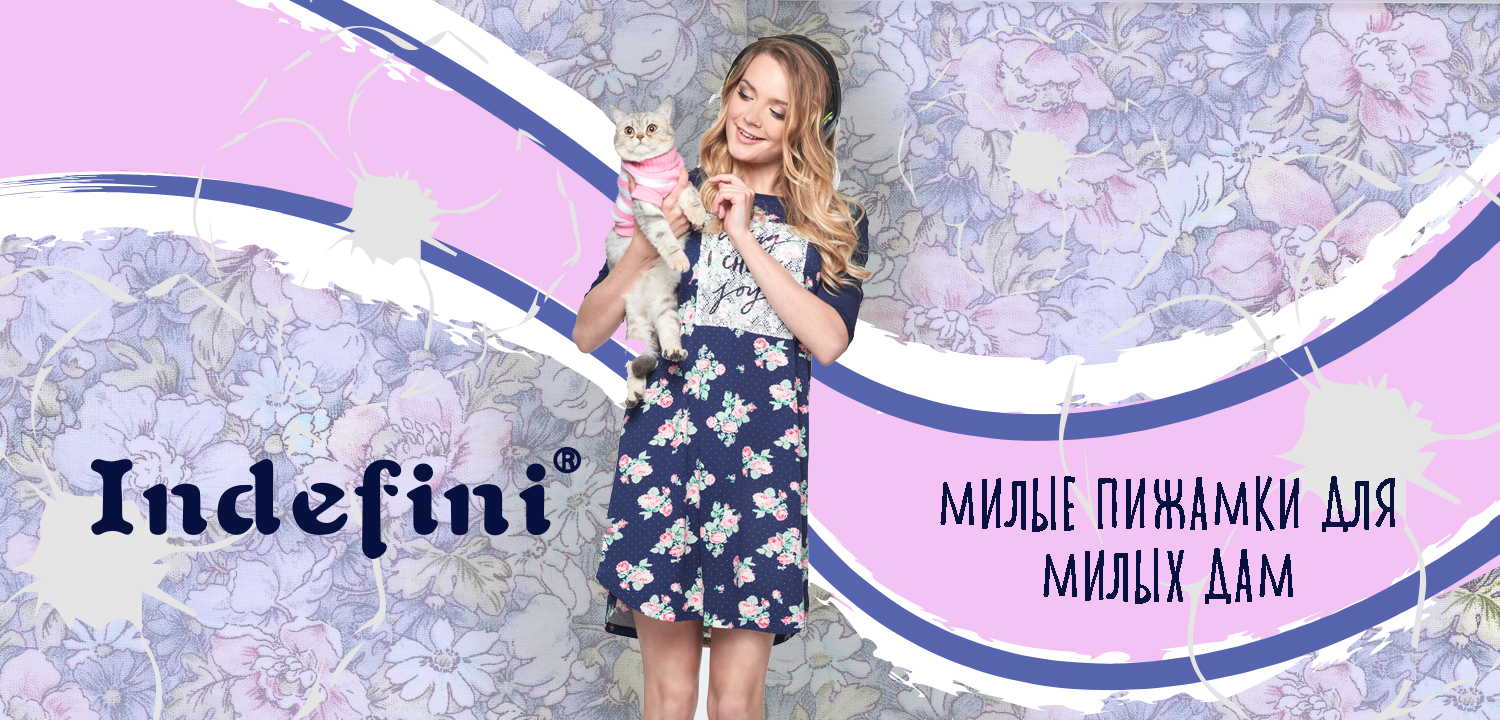 ���� 39 �� 17.12. ������� I*n*d*e*f*i*n*i - ������ ��� ����: ������� � ������, �������� � ������, ������ �����. ������� � ����������!