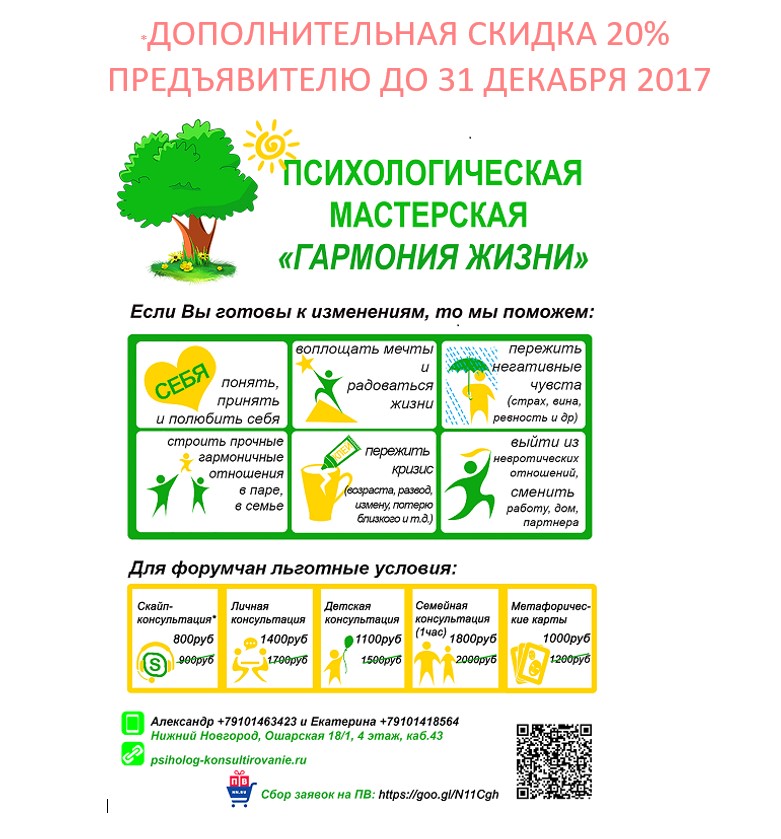 ���� �������. ������ 20% � ������ ����. ������������ ��������� �� ���������� "�������� �����". ����-3