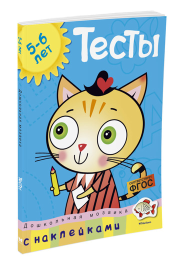 ���� �������. ����� ���������� � ��������� ��� ���� ������������ m*achaon! ���������� �����. �������. ��������-����. ������� �� ������ ����. ����� 9