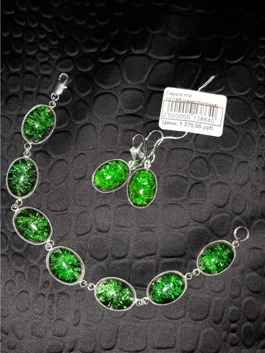 ���� �� 15.12. ��������� ����� ����� ����� �����. ���������� ��������. ���� ��� ����. ���������� ��������� � �������, ���������, ������� � ���������, ���� ���������. ���.���� 10% . ����� 9