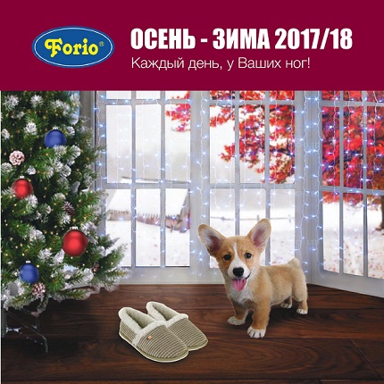  ���� �������. F*o*r*i*o - �������� ����� ��� ���� �����! �������� �������� � ��������� ���� �� ����������� �������������.-3  