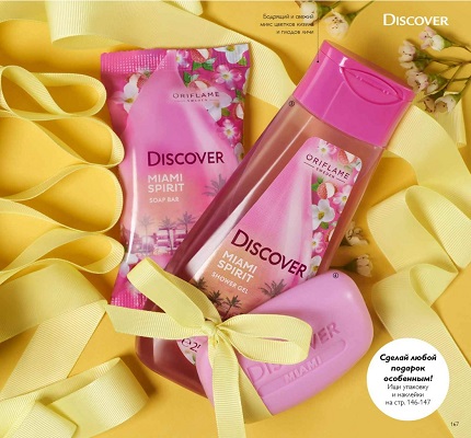 ���� �� 07.12.17 ���������� ������ Orifl*ame �� 103� (����,���� ��� ���,���� ��� ����,���� ��� ����)