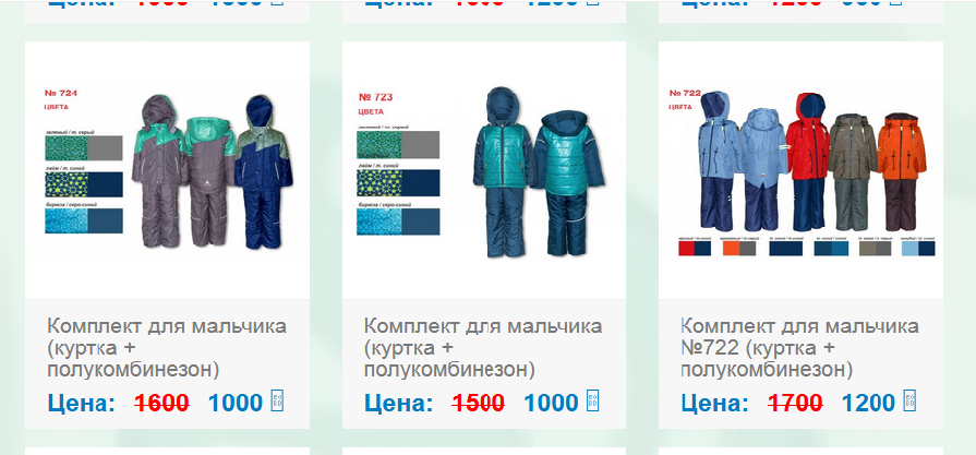 ���������� ������������� ������� ������ ��� ����� �� 0 �� 15 ��� 88-�� �����. ������ ������ �� 160 ��, ����� 500�, ��������, �������, ������� �� 1000�, �����������, �����, ���������� ������� � ��������� 700�. ��������