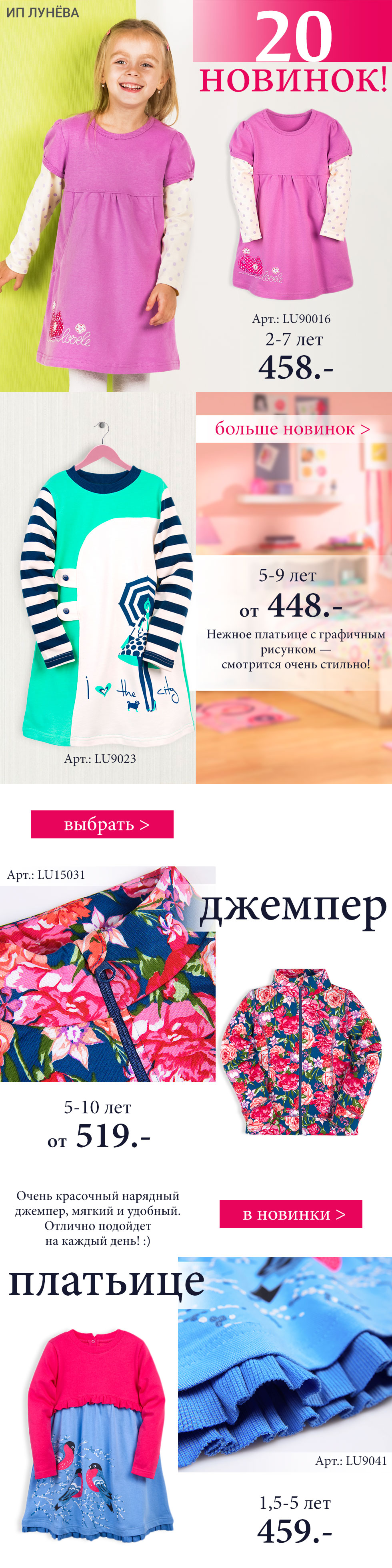 ����� ������ ������� �� LUNEVA ��� �������!!! ������� ������ ���� � �������! ����� ��������, ������������ ��������, �������� � ������!!! 