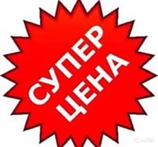 �����.�������� ������� �� ����� ���� 297!!!!!