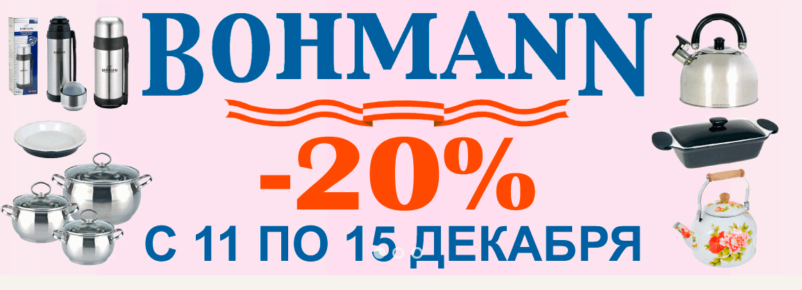�� 15.12 �����, ���� �� ������� 14.12. � 9.00