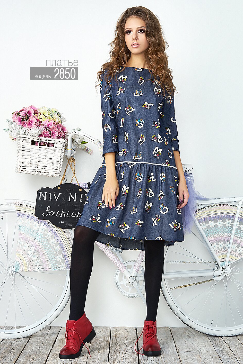  ���� �� 15.12.17. ������������ ����������� ������� ������ Ni*v Ni*v �� 40 �� 50 �������. �������, �������� �����!!!��� ����������� ����������!