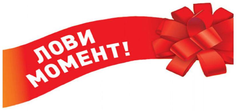 ����� ����� !!! ������ �ekker � Winner. ������ �� 70% !!!  