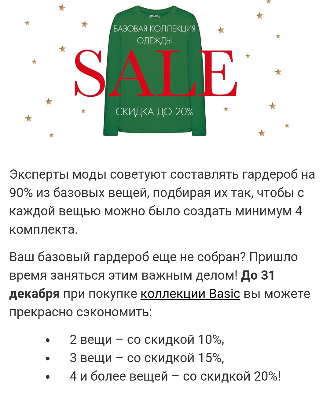 � ����� ��������� ������ �� �������, ������� � ������ʚ��������� Basic������-���� 2017. ���������� ������ �� ������ ���� ������, � �� ������ �� ������� ������� ���� �� �������. ����� �����. ������ 👉 https://faberlic.com/register?sponsor=100056