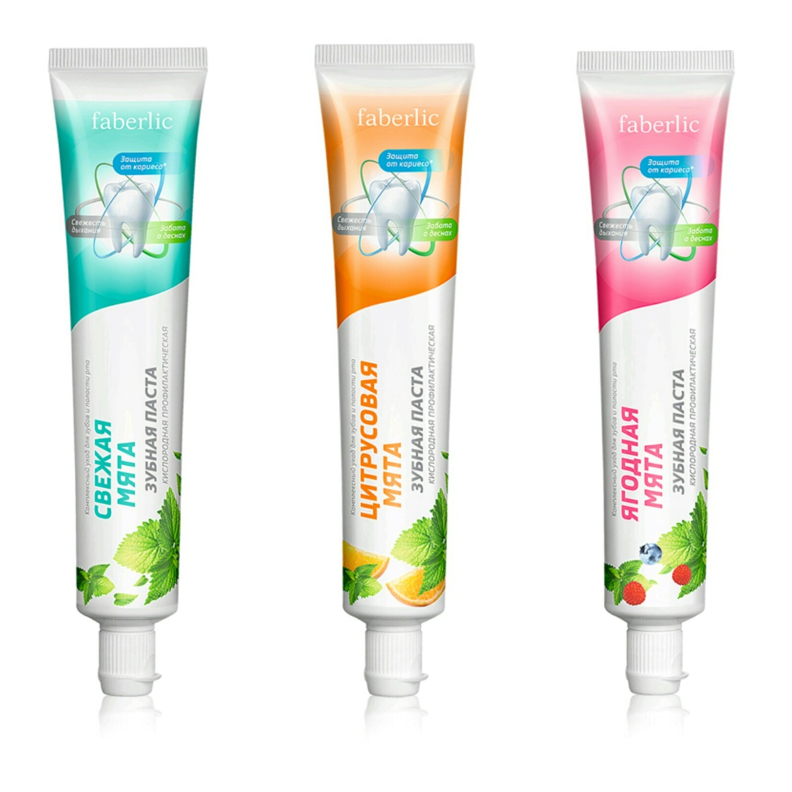 ����������� ������ �����! ��������! ���� �������! ������ ����� 59 ������! #�������� #faberlic #����������� #���������������������������������� #������������� #�������������� #�������_�����_� #petrova_maria_n 