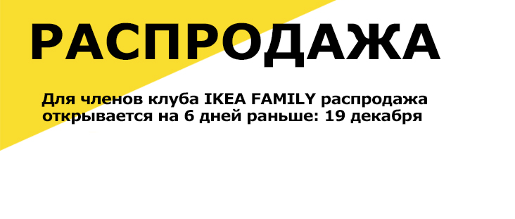 ���� ������� �� 21.12. ������� �� �� / ����� ���������� ���������� I*K*EA