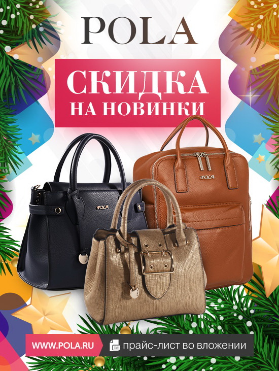 ���� �������.������������� P0la-51.���������� ���������� �� -20% �������, -12% ���� �� ��������� ��-17-18 ��.������� -15%,����� �� ���� -25%,��������-50%,����� �� ������� �� -50%,�������� -30%