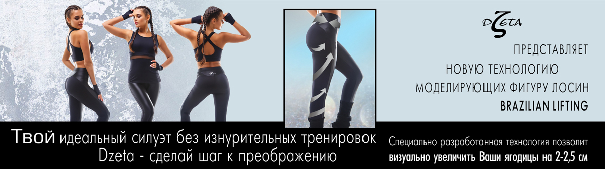 ���� �������. D*ze*ta-������ ��� �������, ������, ������, ��������� ������ � ��������. �������� ���������, �����-5