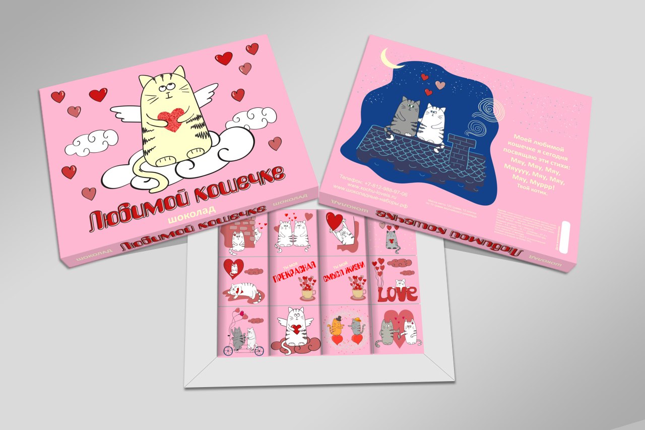 ���������� ������ � �������� � ����������� 14 � 23 �������,8 �����.������ Love is.������� ���ģ��� ��� �������.����� 5