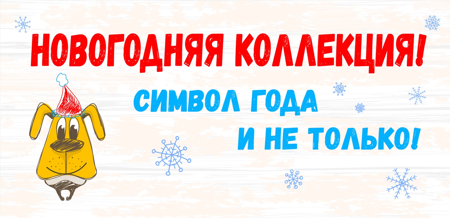���� �� 05.01. ������ - �������������� ������� � ������� �� ����������� ������������� ��� ����, �������, ������, �����. ������� �����, �������� ����. ���������� ���� � ��������. ����� 6.