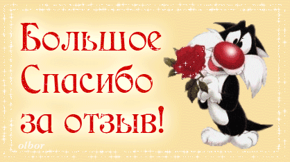 ������ �� �������. ������������� ������������ ������ �������� ��������� � ���������� ����������,� ��������,�������,�������� – ������ ������� ��� ����� �������!� ����� ������� ���������-�����,������,�����������. �������� ���������� �������.