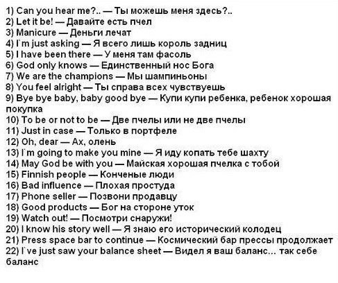 ����������. �������: ���.