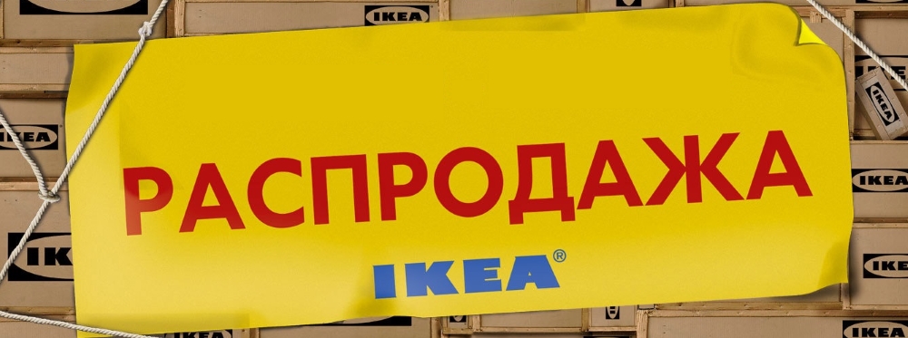 ���� ������� �� 09.01.18 ���������� ���������� I*K*EA