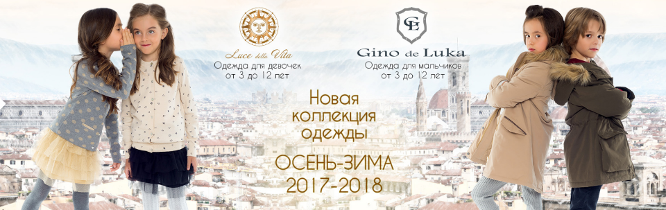 ���� �������. ���! ����� ��������� -40%! � ����� ���������� ������ �� 90% ����� ������ Jun0, G*ino de Lu*ka � Lu*ce d*ella V*ita! ����������� �����! ������������ ������ ��� ������ �������. 98-152. ��� ����� ����� 13.