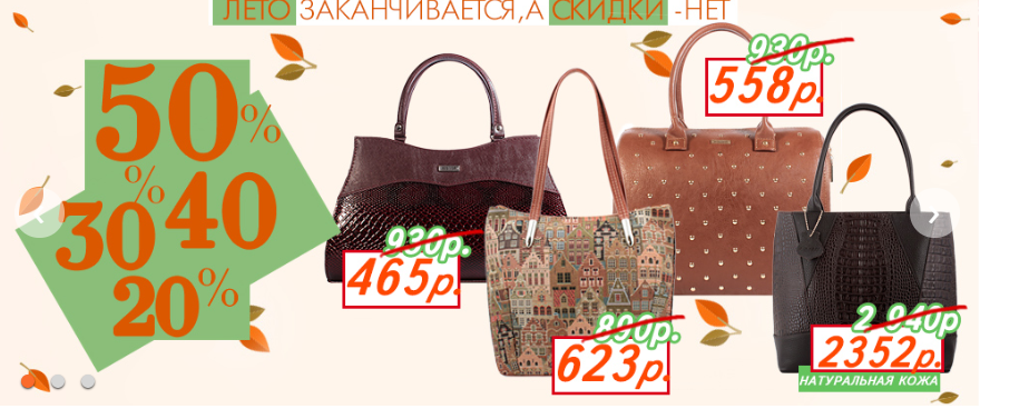 ���� �� 15.01. ���������� �� 50% �� ����� !!! L-C*raft- �����, ������� �� ��������� � �������.