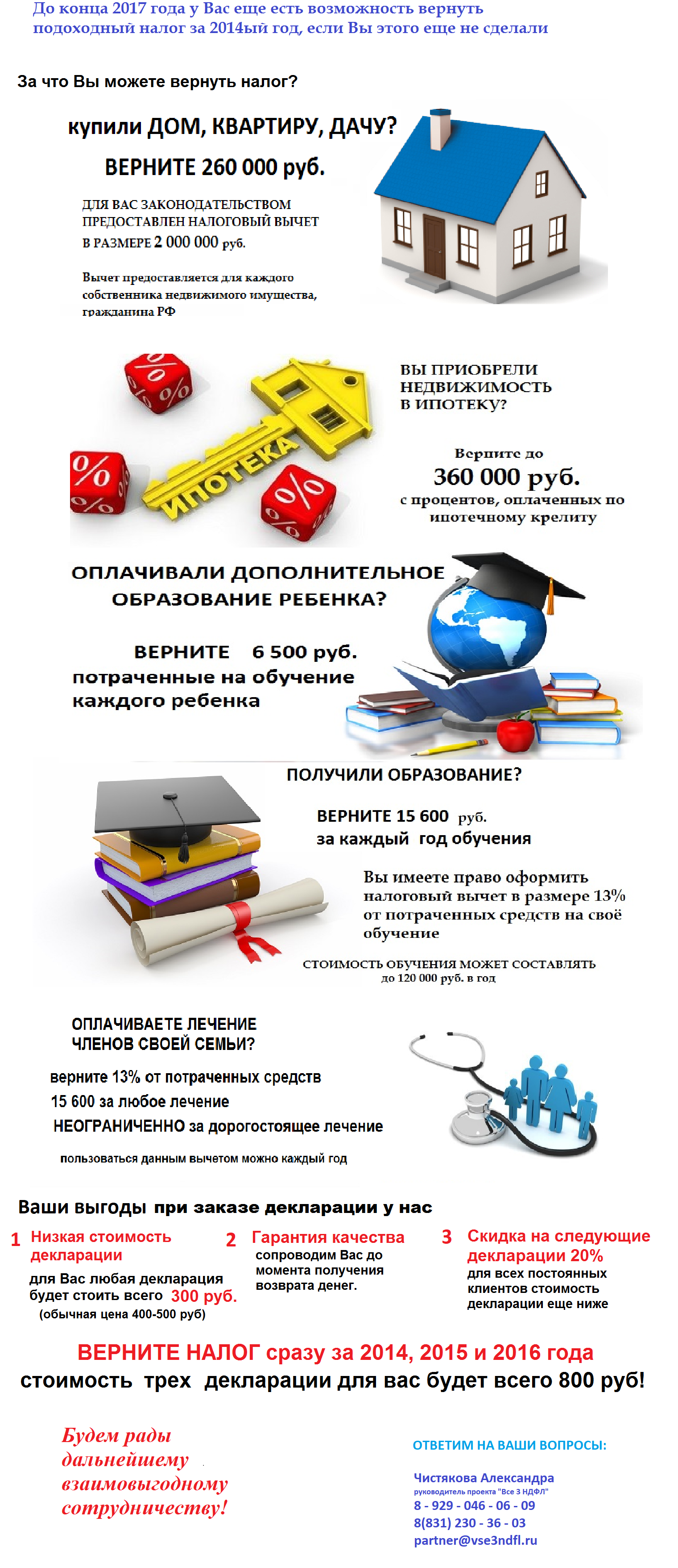 ����� �� ����� ����!