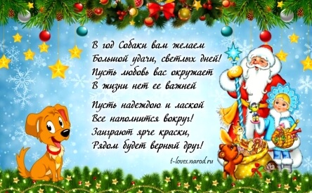 ���������� ��� � 2018-�� ����� �����!