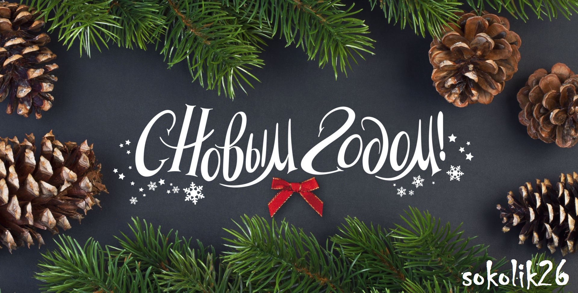 � ����� 2018 �����!!!