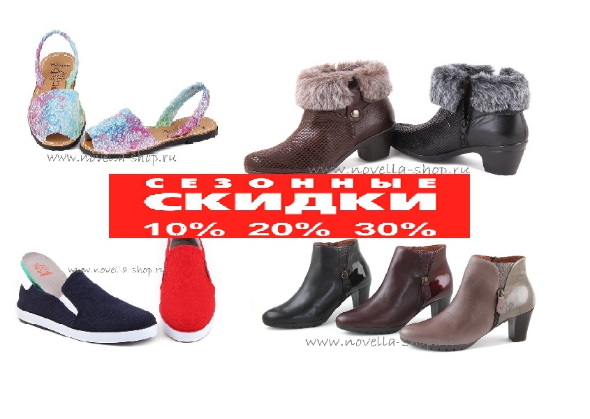 ���� �� 04.02. �������� ��� �� 10-30% �� ��� ����� �� �������! ���� ����� � ����������! ������, �/�������, �����. ������ �������� Av@rca �� 1190 ���., ��������, ���������, �����,���� � ��.��. ��� �����! -29