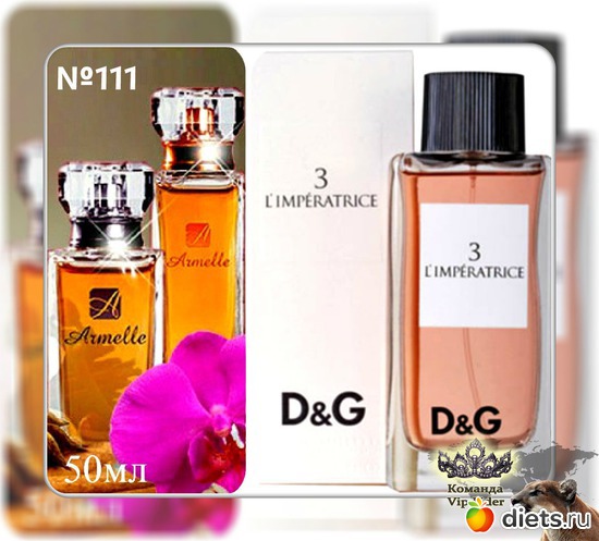 [b] ���� �� 4 �������. Armelle ������ ������� ������, �� ��������� �����. [b]