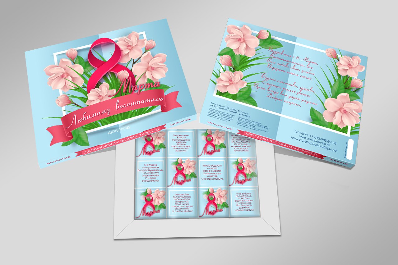 ���������� ������ �� 140 ������ � 8 �����