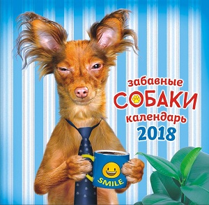 ���� �� 14.01. ��������� 2018! ����������, ����������� � �� �������.