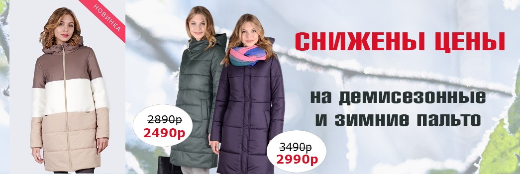 ���� �� 13.01. �win�i�-71. � ������ ������ �������� ���!!! + ������ 8% �� �ӣ!!! ������� � ����� ���������� ������ 2017-2018!. ����������� �������� � ����� ������ � ������������ ������, ������, ������! 