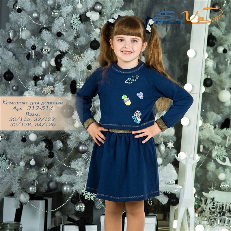 [b]���� �������. ������� ������ - Seva ��������. ������ � �����, � �����. �������� ����� - ����, ��������, ������, ���������� �����. ����� ��������� ���� - 2017. ����������. ����� 17.[/b]