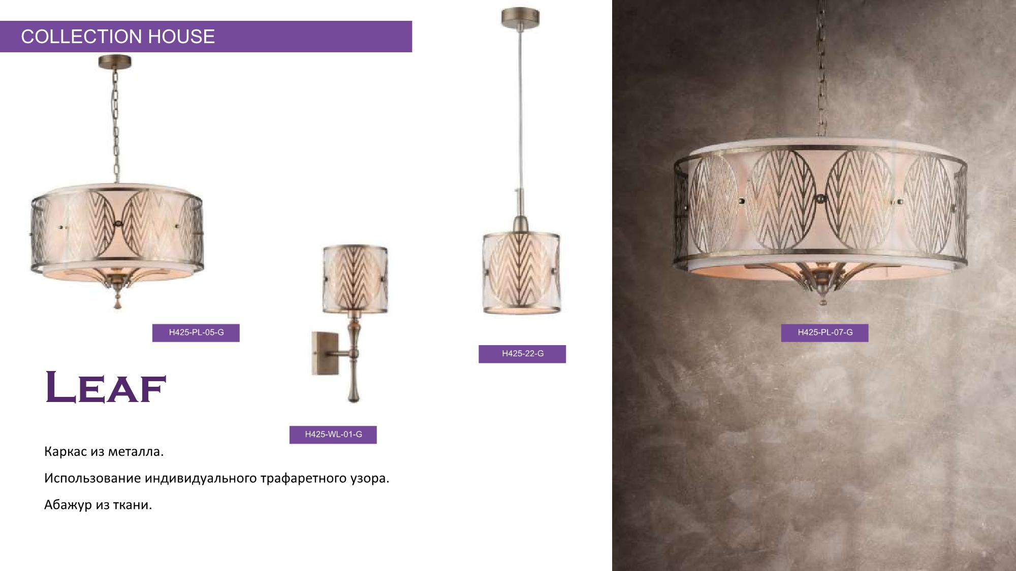 ���� �� 23.01. ������������� ������� ����������� May*-*to-ni, Fr**e--ya! � ����� Led ��������! �������! - ������