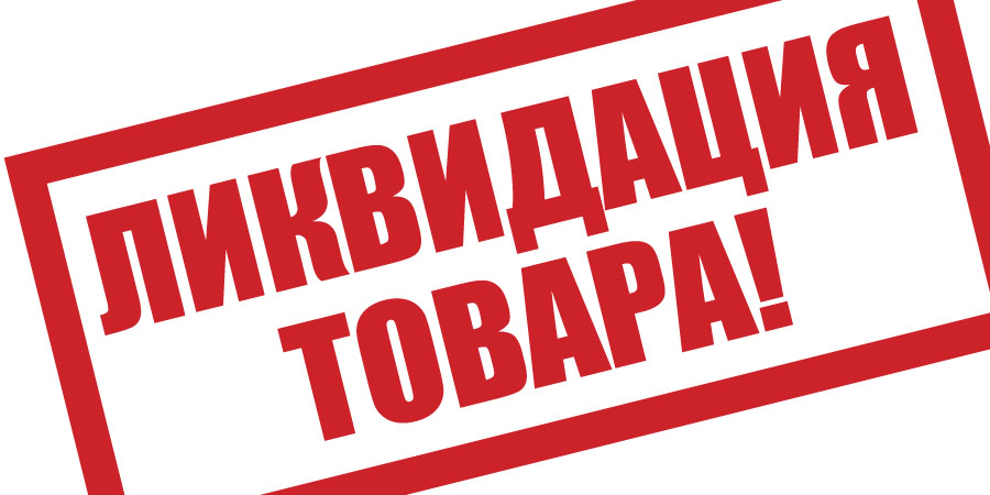 [b]���� �� 12.01 ������ ���������� �������� �����!!!!!!  ���������� ������ ������������!!!!!! ���������!!!! [/b]