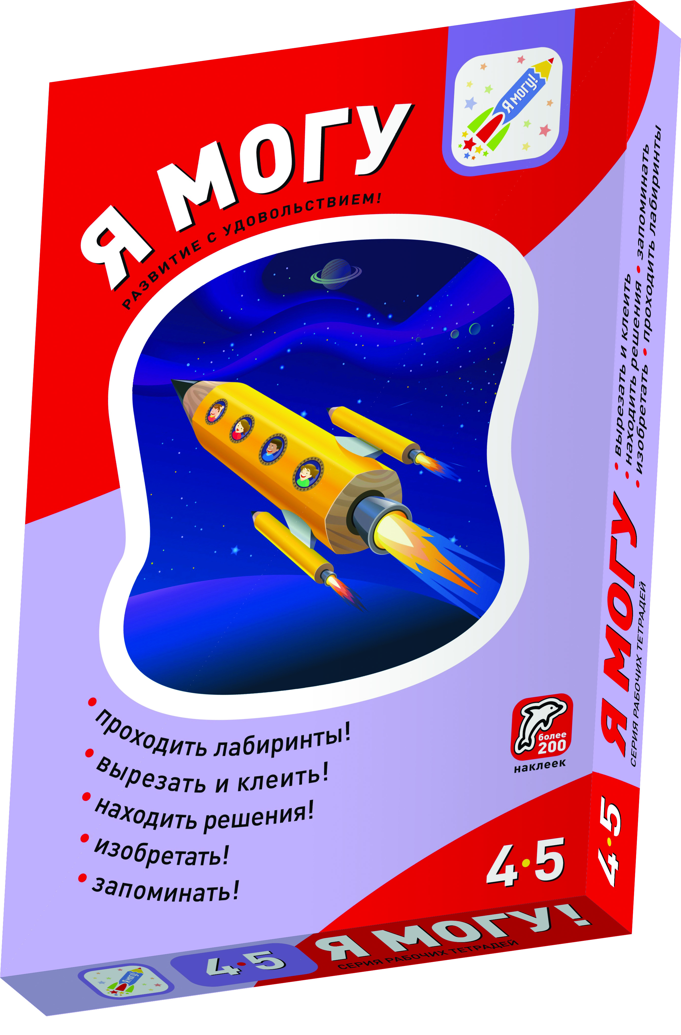 ���� �� 23.01. ����������� ������� 