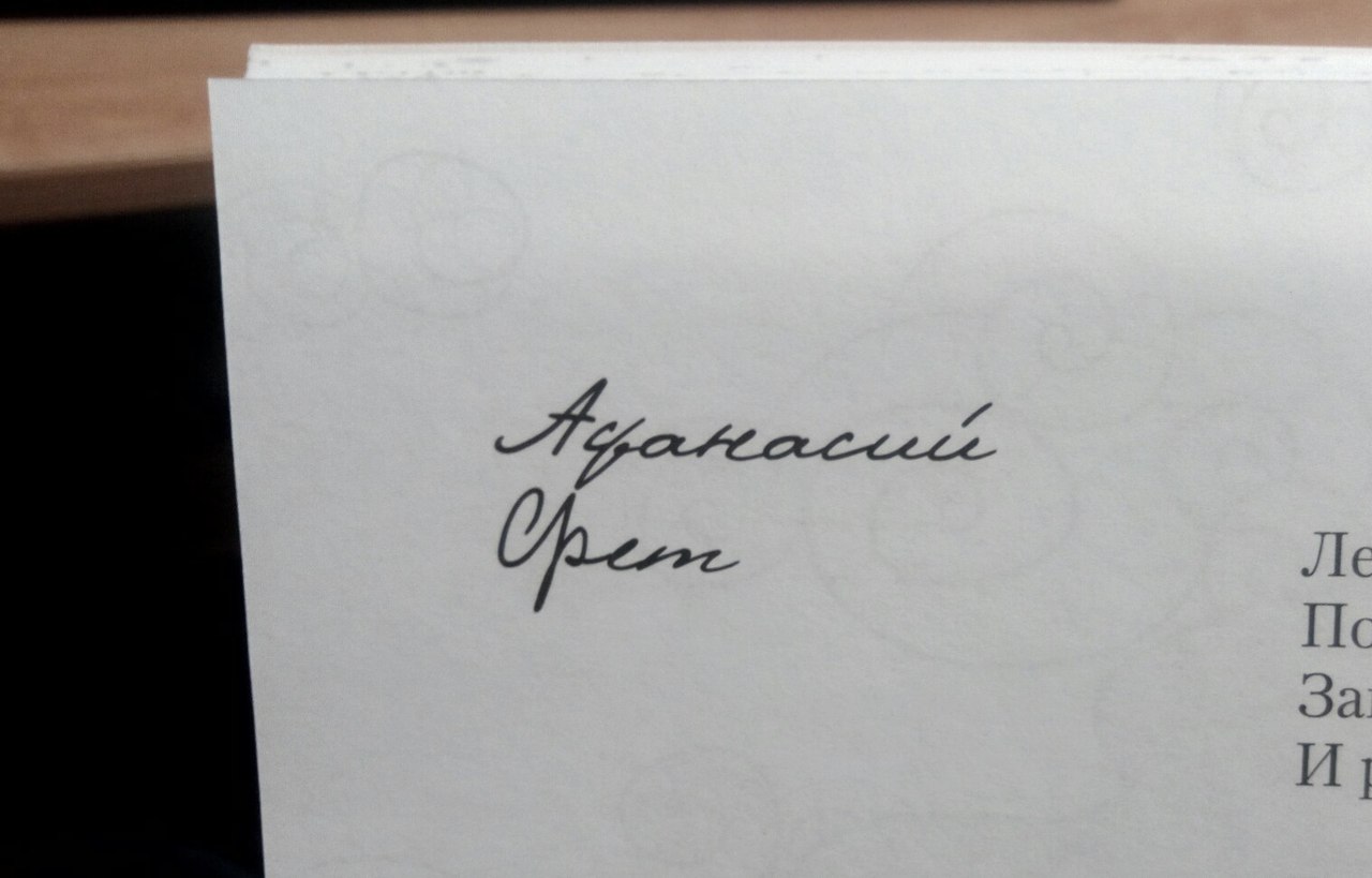 � ��������, ����� ������, ���! 