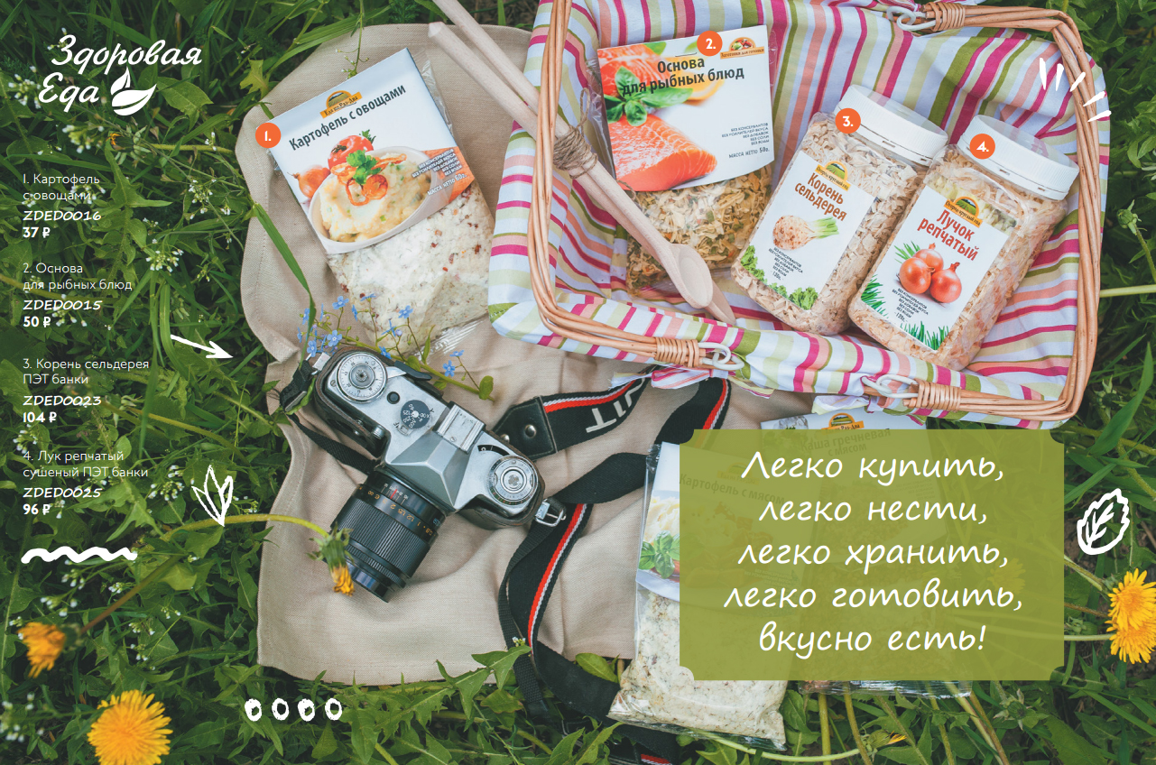 ���� �������. ������� �����, ��������, ������ ��� ������������� ����, ���-���������, ������� �����, ������� �����, �������� ���-1/18