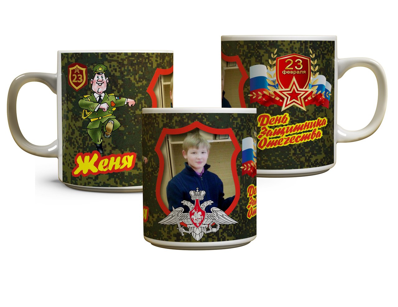 ������ � ������ � ���� � 23 ������� �� 180 ������